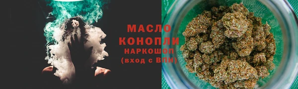 мет Вяземский