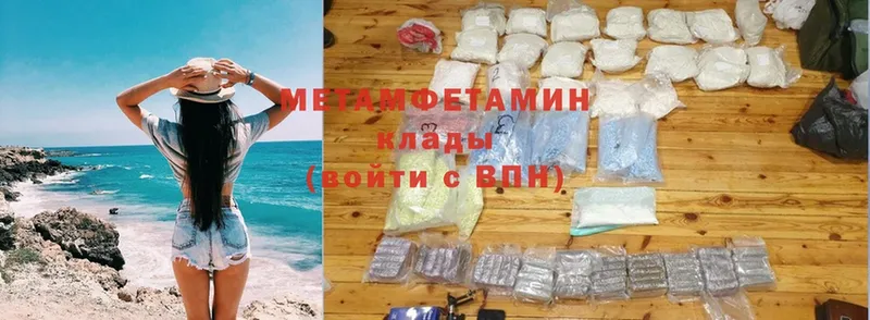 где найти наркотики  Мамадыш  маркетплейс официальный сайт  Первитин Methamphetamine 